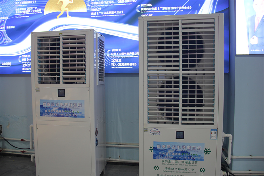 節(jié)能省電空調(diào)每小時(shí)耗電量