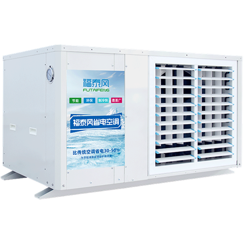 蒸發(fā)冷省電空調(diào)8匹吊掛…