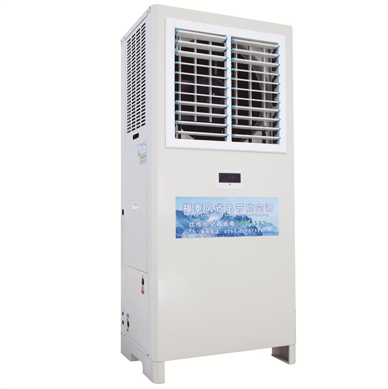 坂田工業(yè)省電空調(diào)立式…